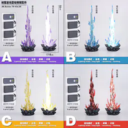 JacksDo - Lightning Pillar Effects 15