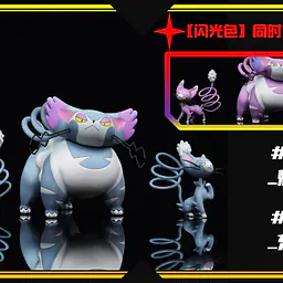 SXG - Corphish, Purugly, Galvantula, Greninja, Ash-Greninja, Calyrex, Mega Greninja, Mega Dragalge, Glimmora, Mega Heatran and Buzzwole 2