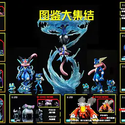SXG - Corphish, Purugly, Galvantula, Greninja, Ash-Greninja, Calyrex, Mega Greninja, Mega Dragalge, Glimmora, Mega Heatran and Buzzwole 11