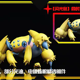 SXG - Corphish, Purugly, Galvantula, Greninja, Ash-Greninja, Calyrex, Mega Greninja, Mega Dragalge, Glimmora, Mega Heatran and Buzzwole 3