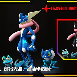 SXG - Corphish, Purugly, Galvantula, Greninja, Ash-Greninja, Calyrex, Mega Greninja, Mega Dragalge, Glimmora, Mega Heatran and Buzzwole 4