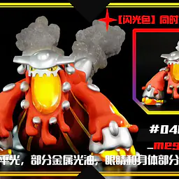 SXG - Corphish, Purugly, Galvantula, Greninja, Ash-Greninja, Calyrex, Mega Greninja, Mega Dragalge, Glimmora, Mega Heatran and Buzzwole 9