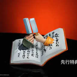 Xing Chen - Jiraiya and Naruto 9