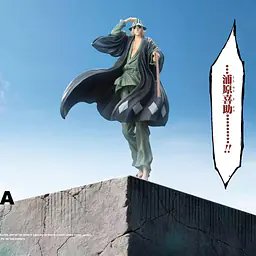 NY x KO - Urahara 1