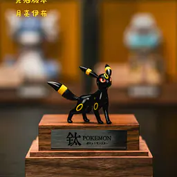 Ruo Ye Zhen - Umbreon and Espeon 1