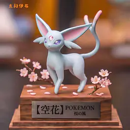 Ruo Ye Zhen - Umbreon and Espeon 6
