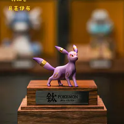 Ruo Ye Zhen - Umbreon and Espeon 2
