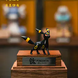 Ruo Ye Zhen - Umbreon and Espeon 3
