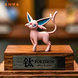 Ruo Ye Zhen - Umbreon and Espeon 5