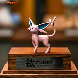 Ruo Ye Zhen - Umbreon and Espeon 4