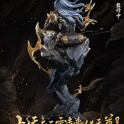 PIJI - Meng Chuan 7