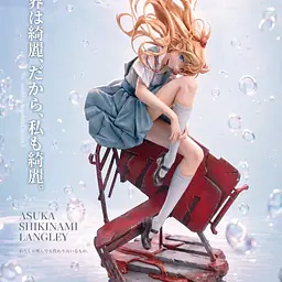 Zhi Meng - Asuka 11