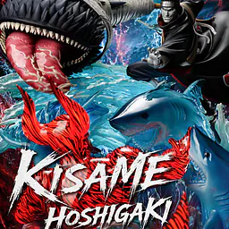 Pickstar - Kisame 3