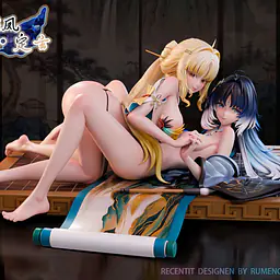 Rumeng - Yangyang and Suisui 1