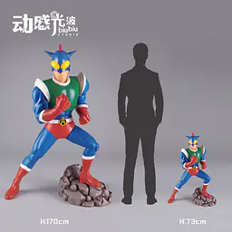 Biubiu - Action Mask 8