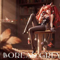 Sexy - Eris 1
