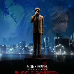 DS x Super Hero - Johan Liebert 3