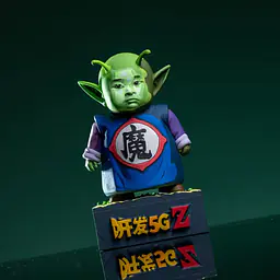 MY - Dende 5