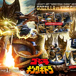 Prime 1 - Godzilla vs King Ghidorah 10