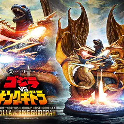 Prime 1 - Godzilla vs King Ghidorah 1