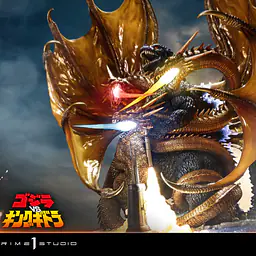 Prime 1 - Godzilla vs King Ghidorah 17