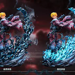 Chen Yan - Sanji 5