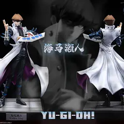 Divine Officer - Kaiba 6
