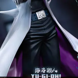 Divine Officer - Kaiba 5