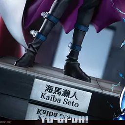 Divine Officer - Kaiba 7