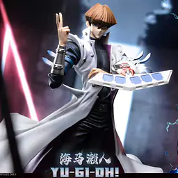 Divine Officer - Kaiba 1