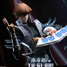 Divine Officer - Kaiba 4