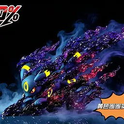 100% - Umbreon 1