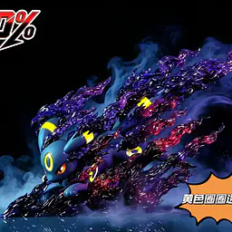 100% - Umbreon 2