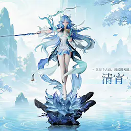 Roly Star - Qing Xiao 1