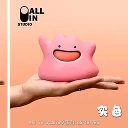 All In - Ditto 8