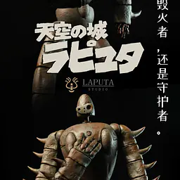 Laputa - Robot 7