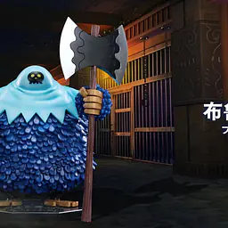 Clone - Impel Down 1