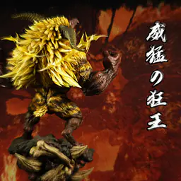 Roaring Wild - Rajang 4