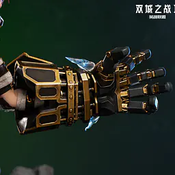 Infinity - Arcane 6