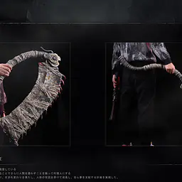 Panda - Father Gascoigne 4