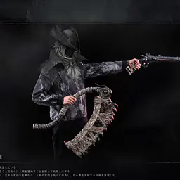 Panda - Father Gascoigne 1