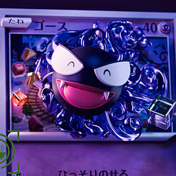 Geisha - Gastly 2