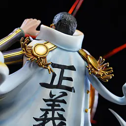 Po Lang - Kizaru 6