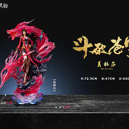 Sphere Ling Yun - Medusa 5