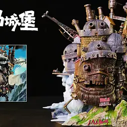 ZJB - Moving Castle 1