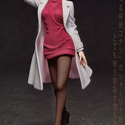 PRPR - Shiho 1
