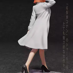 PRPR - Shiho 4