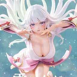 Fix Cast - Snow Woman 1