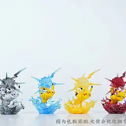MT Moon - Pikachu 1