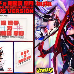 Prime 1 - Ryuko Matoi and Satsuki Kiryūin 15